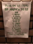 BP Night's 1612.JPG
