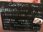 CAFEЂȂ.JPG