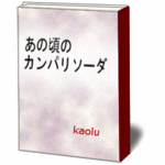 ̍̃Jp\[_.gif