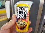 しじみ味噌汁.jpg