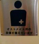 トイレの個室.JPG
