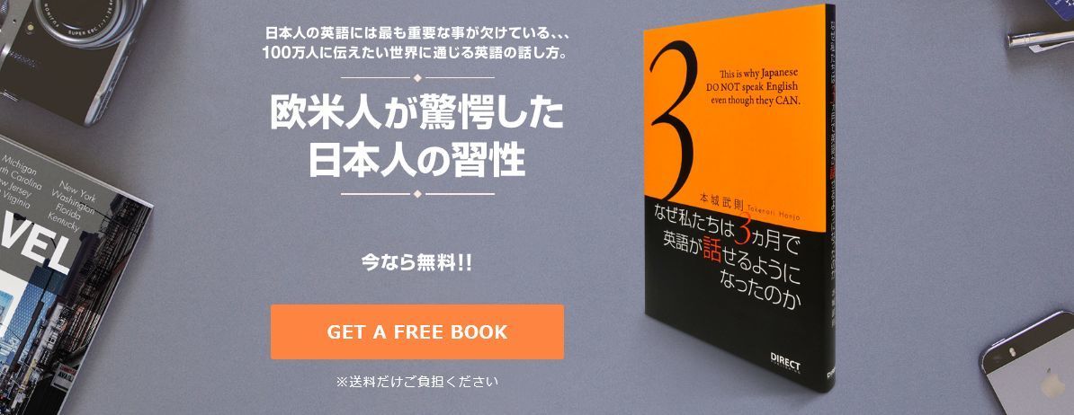Kaoluのあるある大日記 今だけ無料 2980円大人気英語力up書籍 Dvd