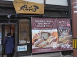 IMG_20250311_084335.jpg