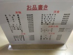 IMG_20250311_121825.jpg