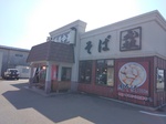 IMG_20250322_133830.jpg