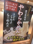 IMG_20250420_073727.jpg