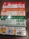 IMG_20250423_144233.jpg