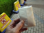 IMG_20250423_205403.jpg