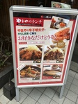 IMG_8872.JPG