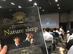 Nature sleep.JPG