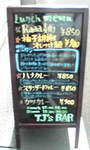 TJ's BAR黒板.jpg