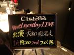 club333WensdayLive.JPG