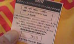 BENI整理券.jpg