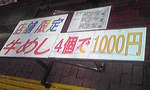 牛めし１０００円.jpg